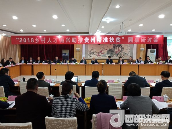 會(huì)議現(xiàn)場(chǎng)。