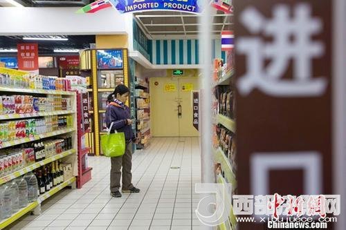 資料圖：民眾正在超市挑選進(jìn)口商品。<a target='_blank'  data-cke-saved- >中新社</a>記者 張?jiān)?攝