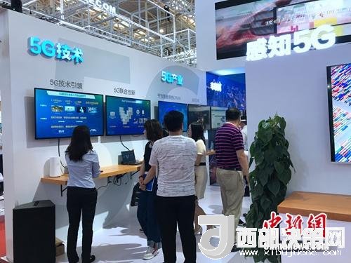 資料圖：普通消費(fèi)者在參觀5G技術(shù)展示。<a target='_blank'  data-cke-saved-  >中新網(wǎng)</a> 吳濤 攝