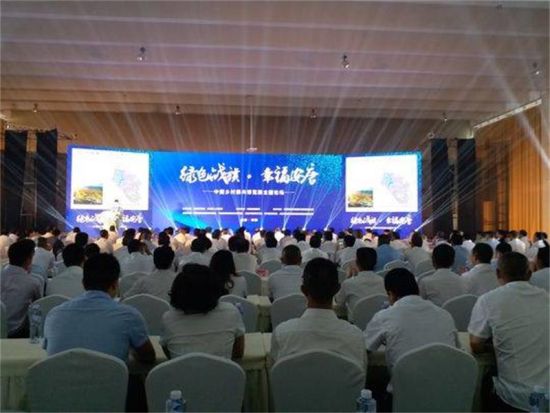 中國鄉(xiāng)村振興博覽園主題論壇現(xiàn)場。鐘欣 攝