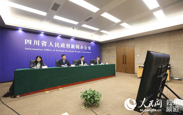 圖為新聞發(fā)布會現(xiàn)場。圖據(jù)四川發(fā)布