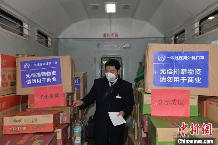 圖為中國(guó)鐵路昆明局集團(tuán)通過普速客車行李車運(yùn)送疫情防控保障物資。　黃婷婷 攝
