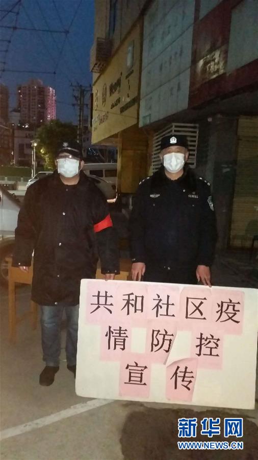 （習(xí)近平致敬的戰(zhàn)“疫”英雄·公安干警篇·圖文互動(dòng)）（7）他們，抗疫一線鑄警魂