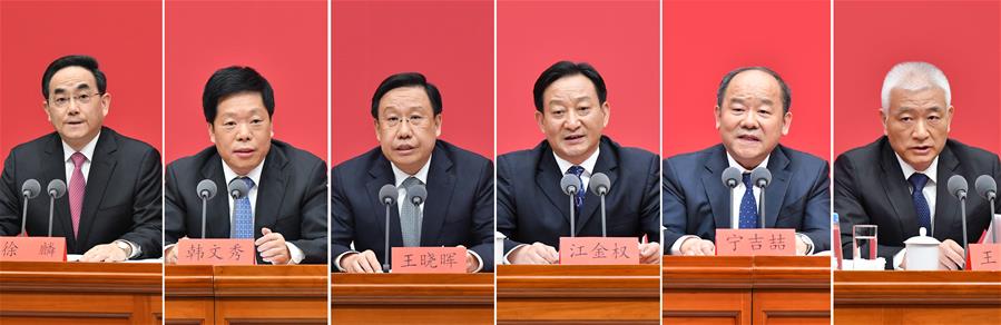 (時(shí)政)(3)中共中央舉行新聞發(fā)布會(huì)介紹黨的十九屆五中全會(huì)精神