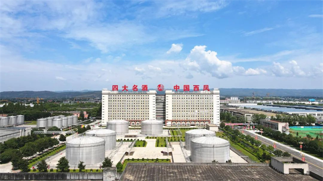 西鳳股份公司榮獲“全國和諧勞動關(guān)系創(chuàng)建示范企業(yè)”稱號